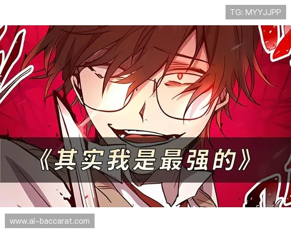 《男生与红色肉块怪物的奇幻爱情故事》